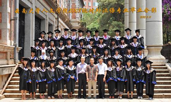说明: 说明: 说明: (2012届)云南大学人文学院2008级对外汉语专业毕业合影